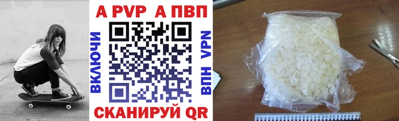 A-PVP СК  Батайск 