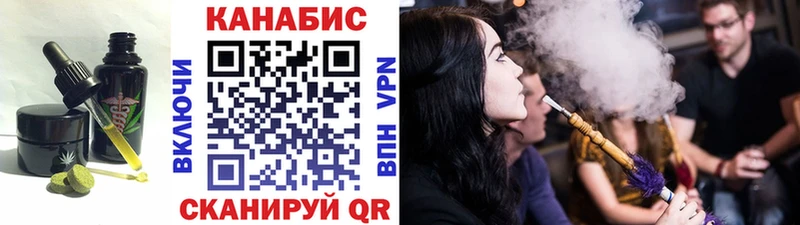 Печенье с ТГК конопля  купить наркотики сайты  Батайск 