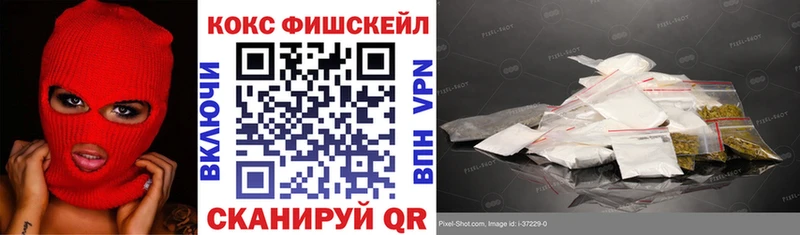 Кокаин 98% продажа наркотиков мориарти формула Батайск