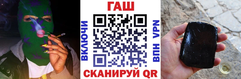 ГАШИШ убойный  shop состав  Батайск  купить наркотик 