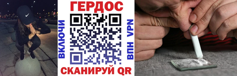 Героин афганец  Батайск 