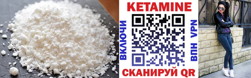 где купить наркоту  Батайск  КЕТАМИН VHQ 