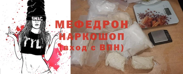 прущая мука Волоколамск