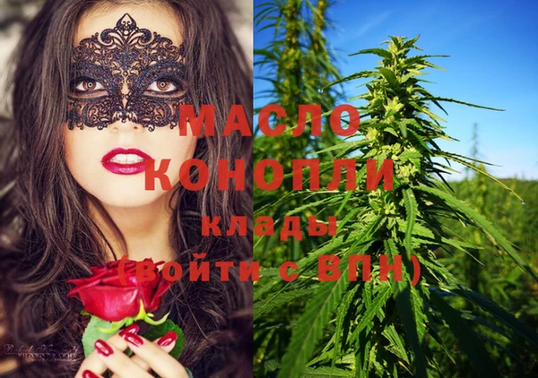 дистиллят марихуана Верея