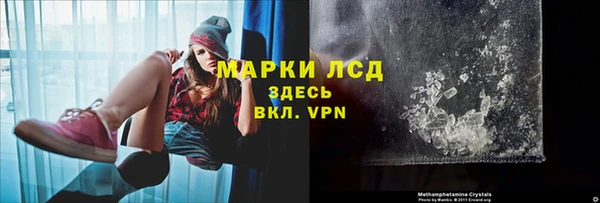 дистиллят марихуана Верея