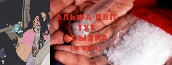 прущая мука Волоколамск