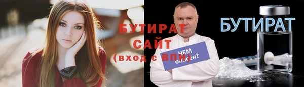 дистиллят марихуана Верея