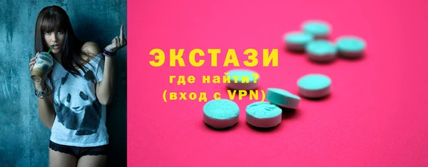 прущая мука Волоколамск