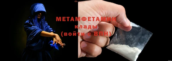 прущий лед Володарск