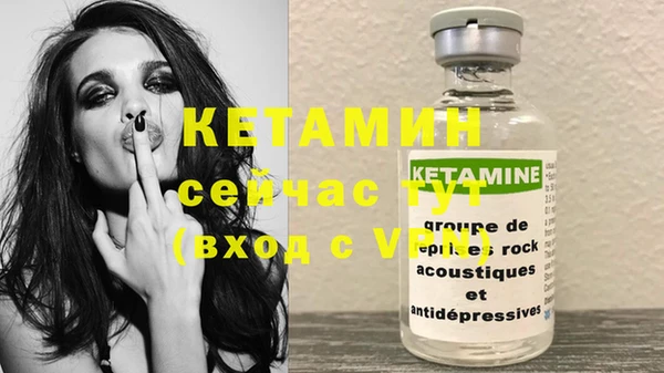 соль курить ск Волосово
