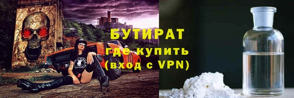 дистиллят марихуана Верея
