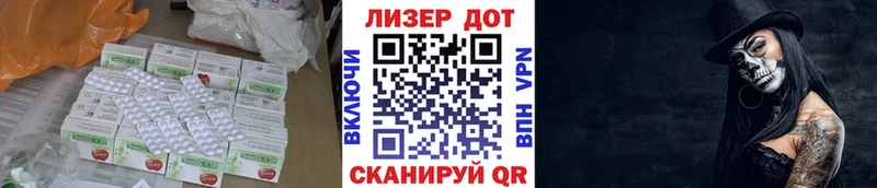 ЛСД экстази кислота  мега ТОР  Батайск 