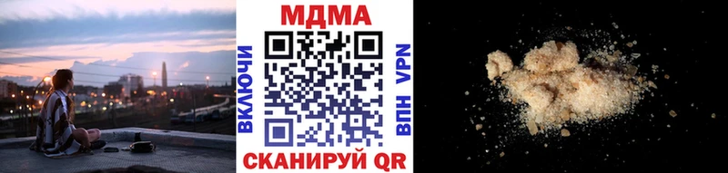 MDMA VHQ купить закладку Батайск