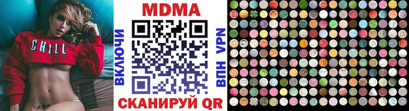 МДМА VHQ Батайск