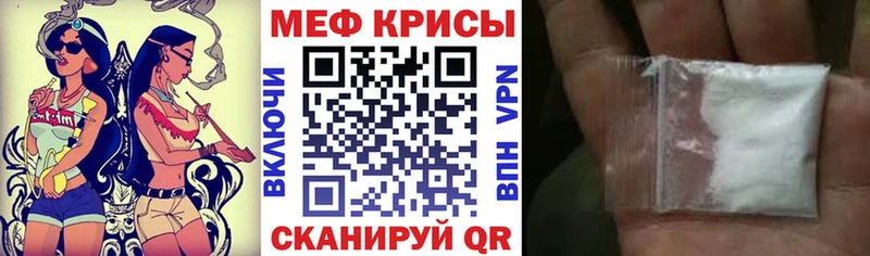 МЕФ 4 MMC Батайск