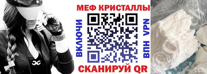 Мефедрон  Батайск