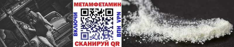 МЕТАМФЕТАМИН винт  Батайск 