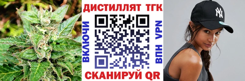 ТГК вейп  даркнет сайт  сайты даркнета какой сайт  Батайск  ОМГ ОМГ ONION 
